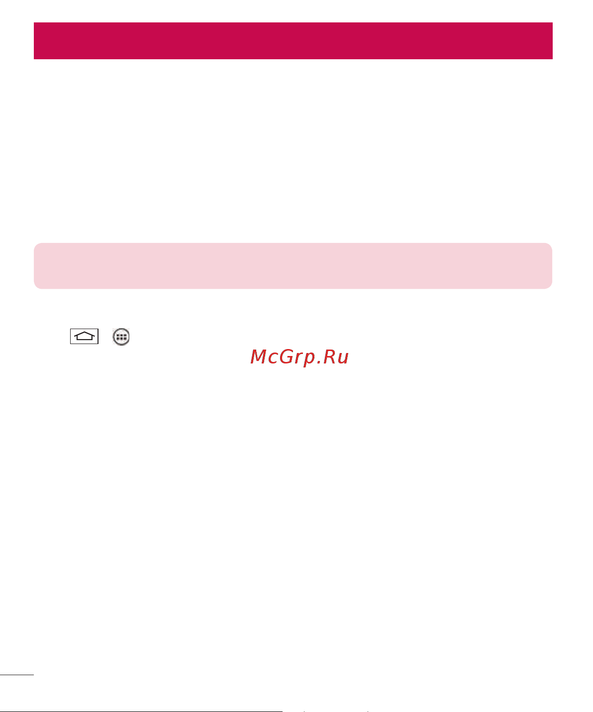 LG G3s D724 [352/412] Connecting to networks and devices
