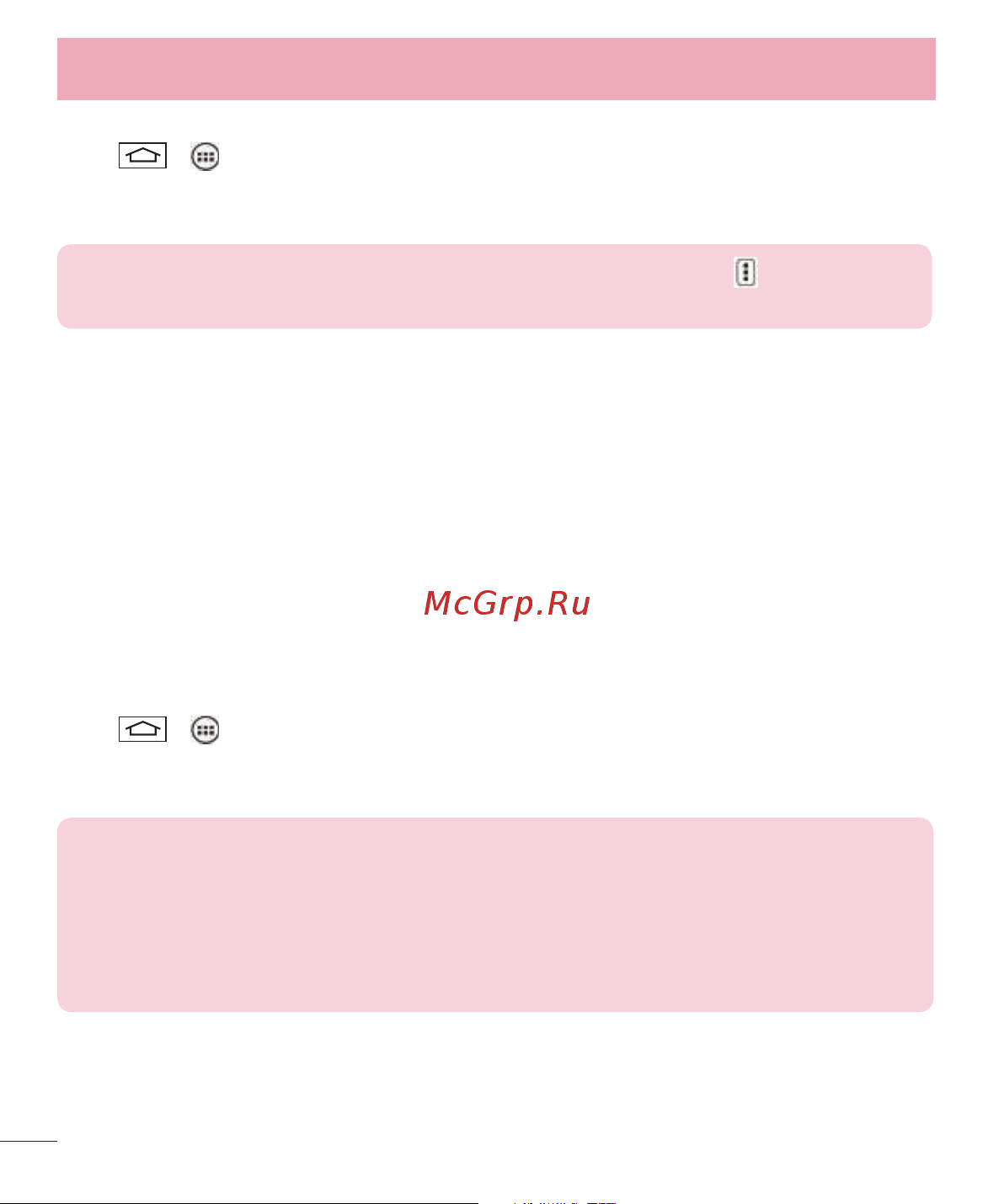 LG G3s D724 [354/412] Connecting to networks and devices