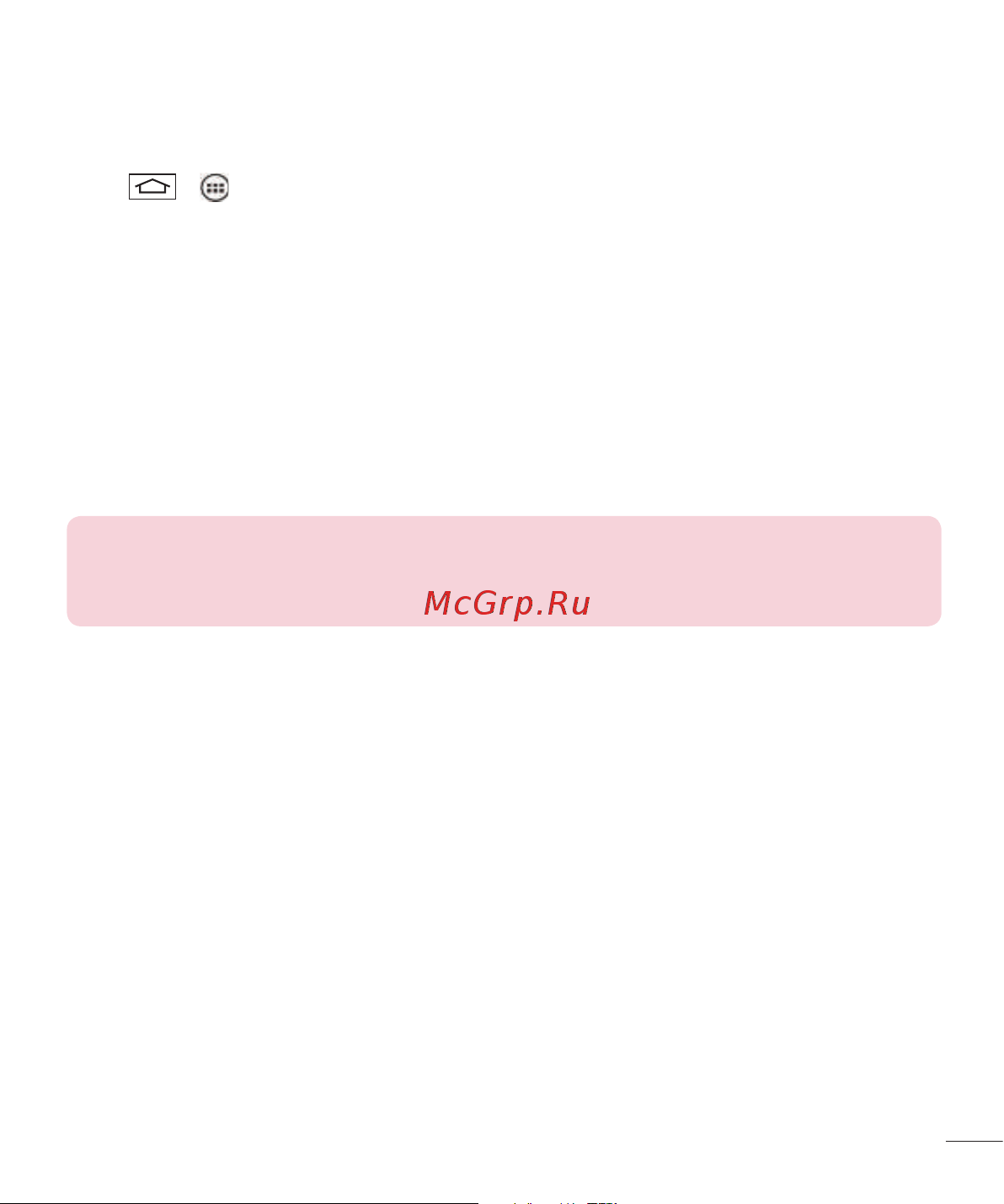 LG G3s D724 [355/412] Pc connections with a usb cable