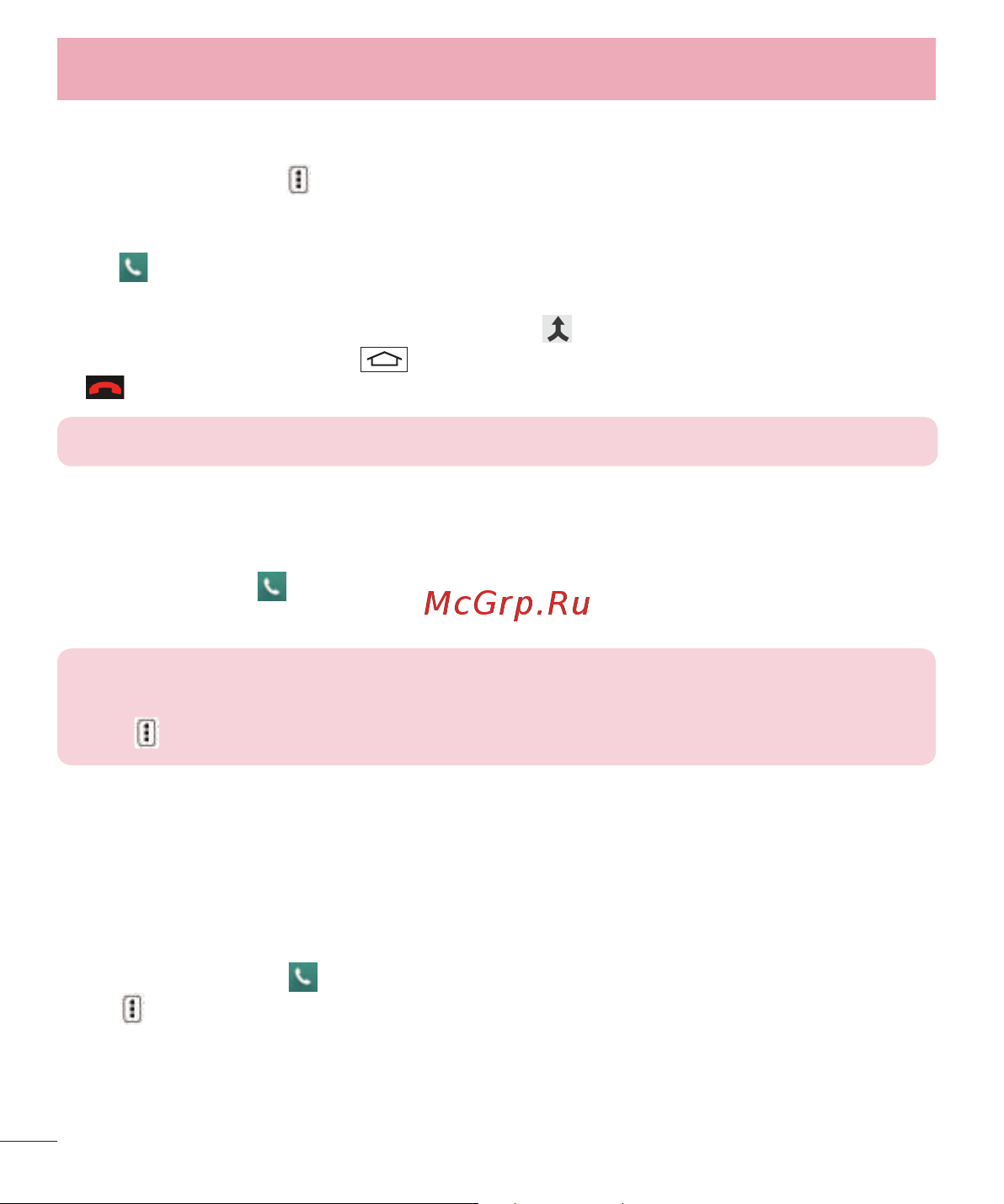 LG G3s D724 [358/412] Call settings