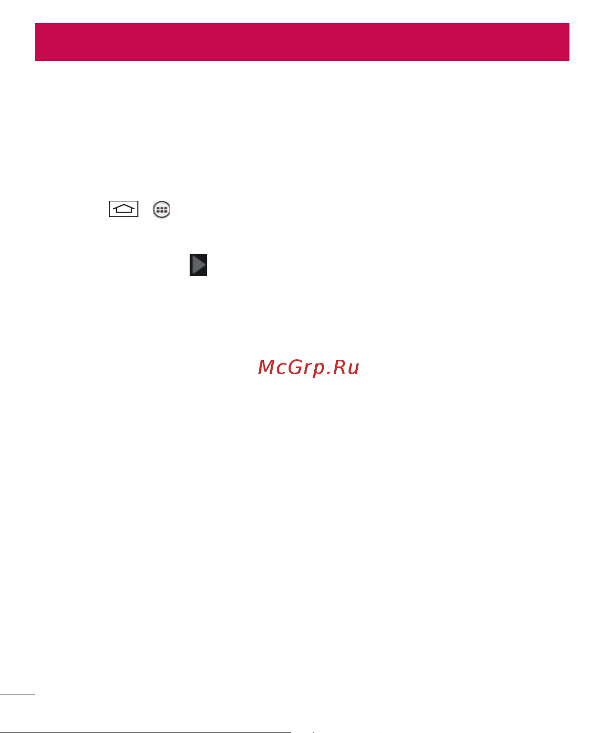 LG G3s D724 [36/412] Настройка аккаунта google