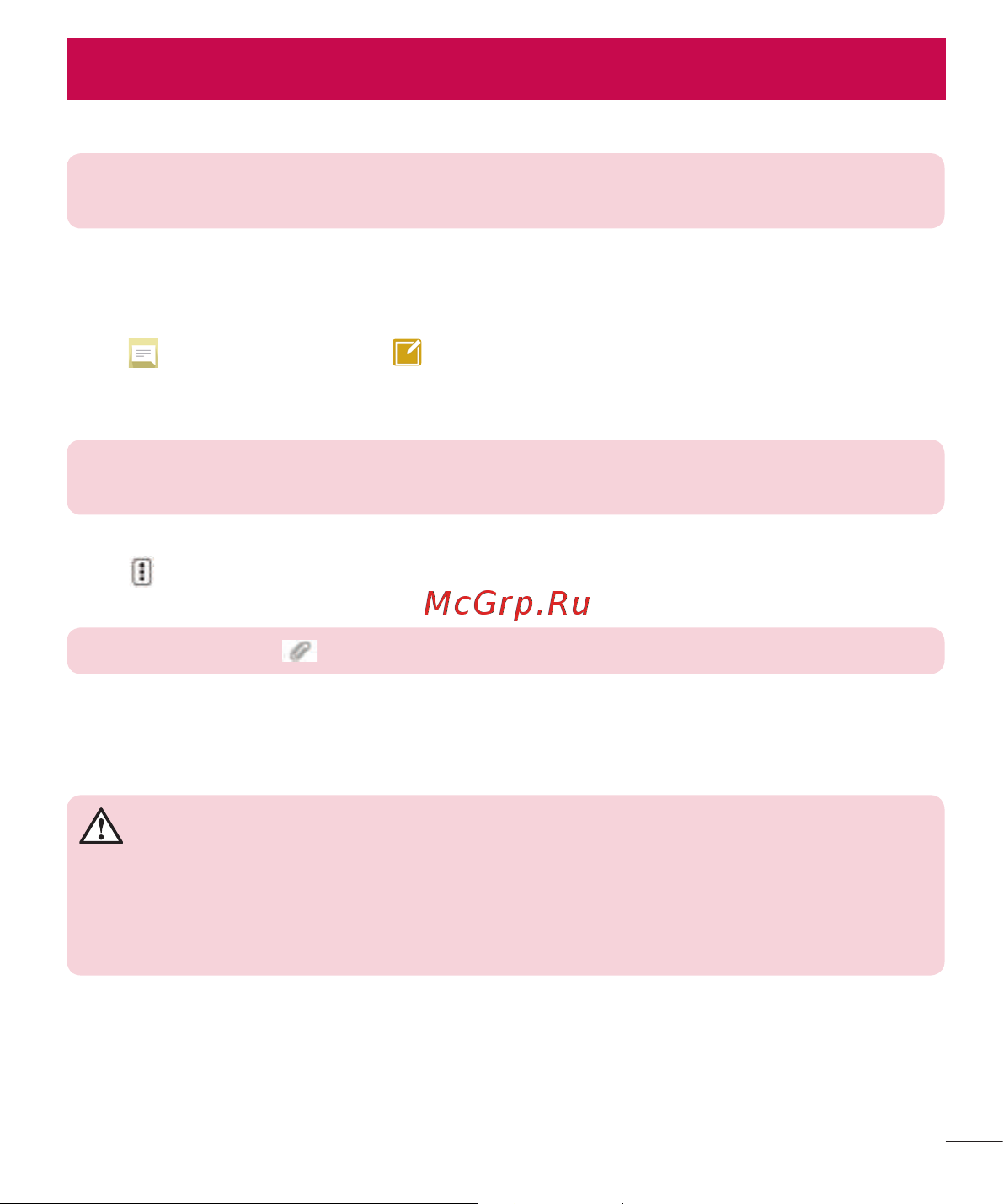 LG G3s D724 [361/412] Messaging