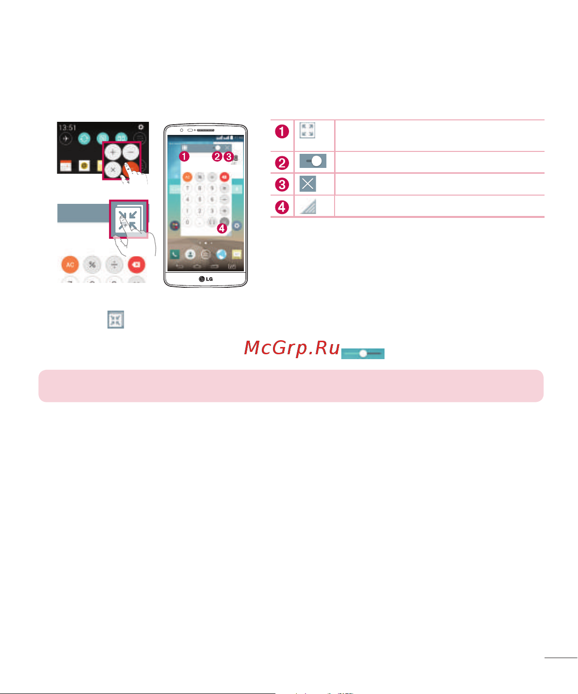 LG G3s D724 [373/412] Qslide