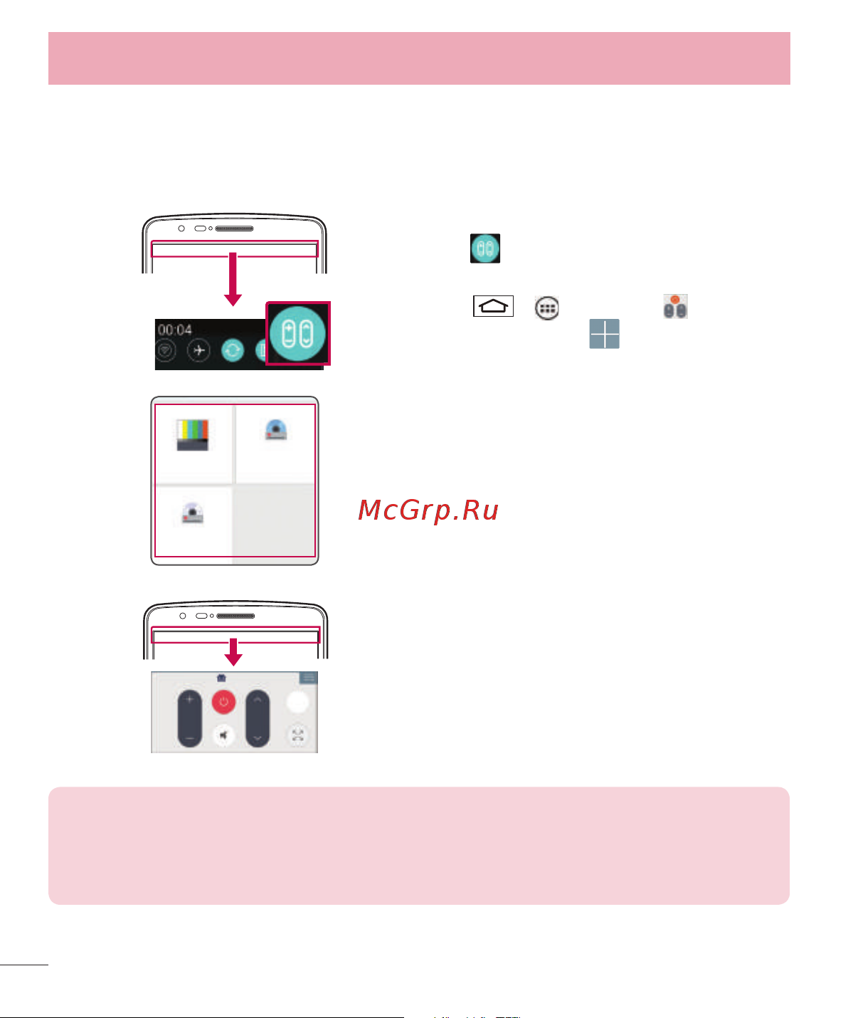 LG G3s D724 [374/412] Function