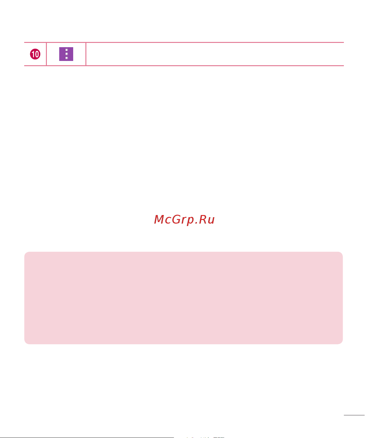 LG G3s D724 [381/412] Add music files to your phone
