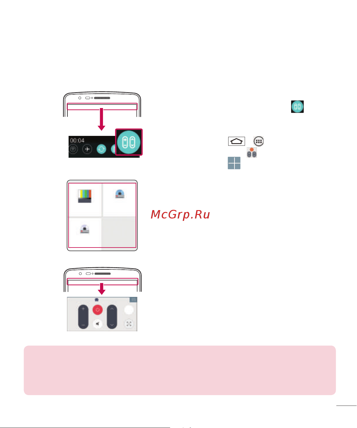LG G3s D724 [61/412] Quickremote