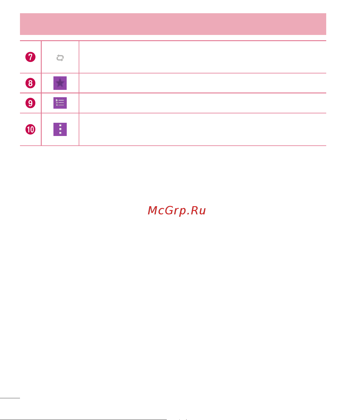 LG G3s D724 [68/412] Мультимедиа