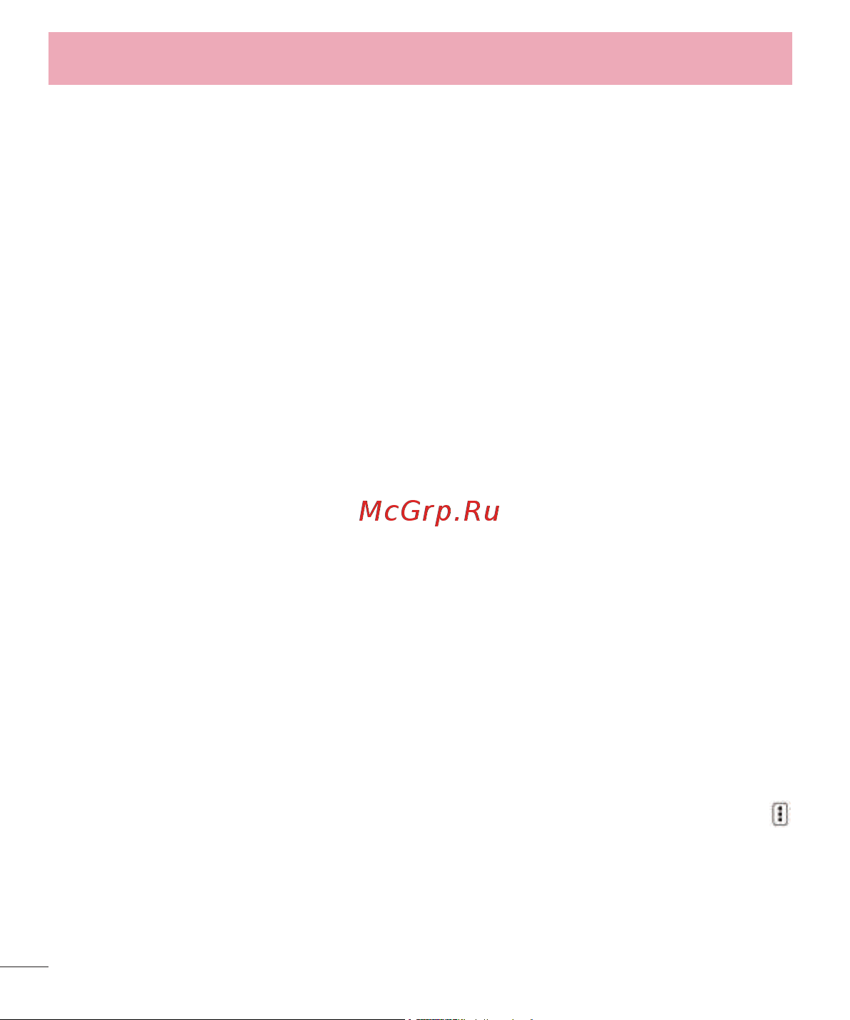 LG G3s D724 [86/412] Параметры
