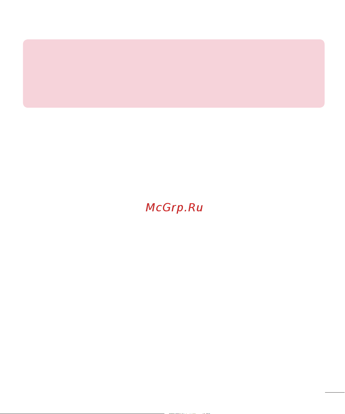LG G3s D724 Руководство по эксплуатации онлайн [93/412] 756288