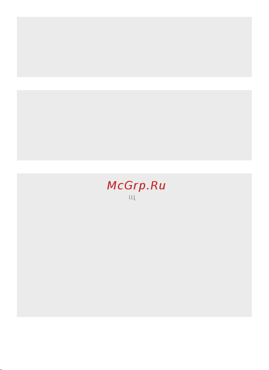 LG Nexus 5 D821 Руководство по эксплуатации онлайн [16/66] 756289