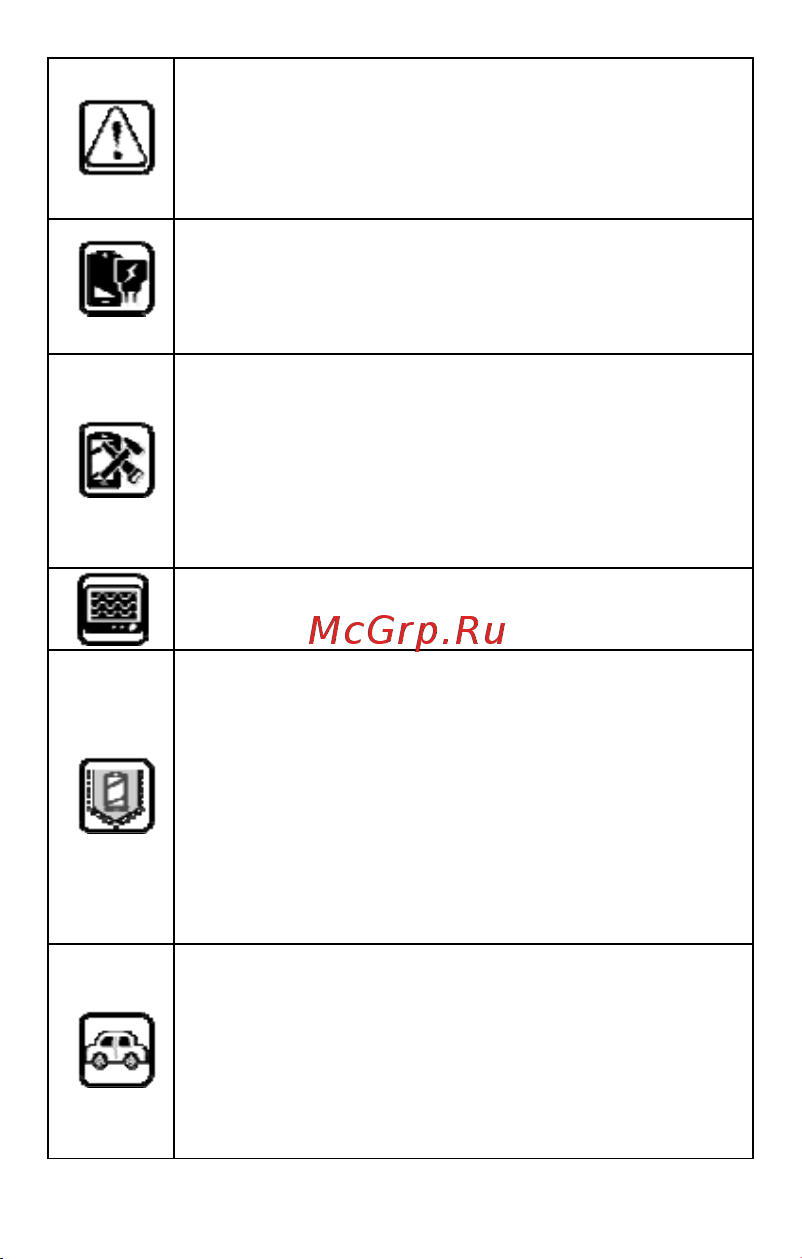 Micromax X2400 Dual Руководство по эксплуатации онлайн [8/22] 756290