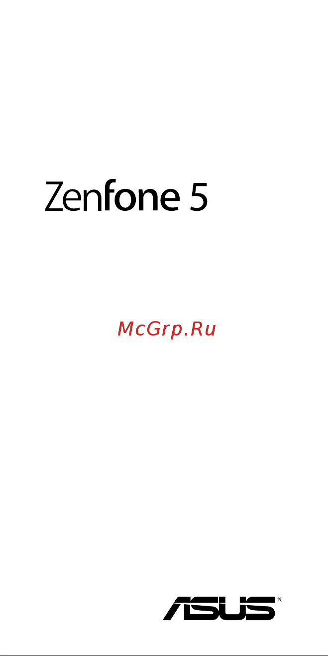 Asus Zenfone 5 16Gb A501CG Руководство по эксплуатации онлайн
