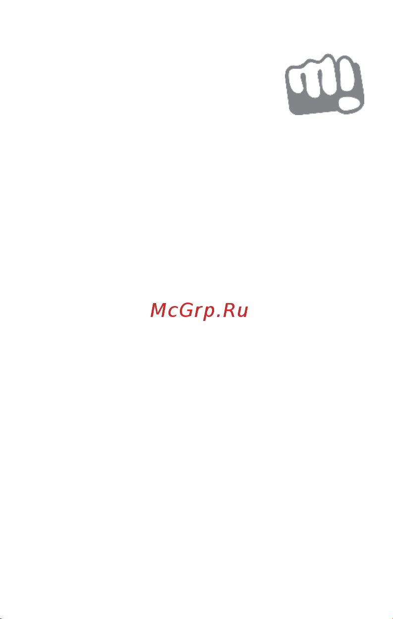 Micromax Q392 Dual Cosmic Руководство по эксплуатации онлайн