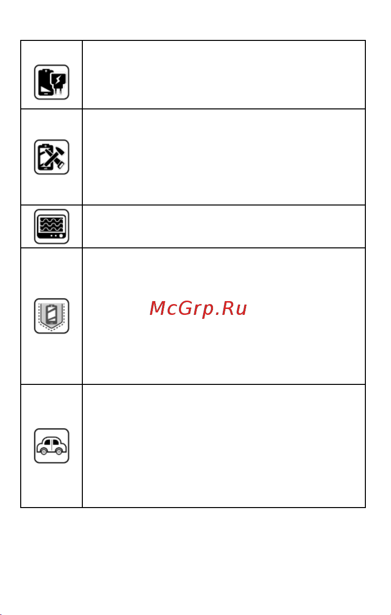 Micromax Q392 Dual Cosmic Руководство по эксплуатации онлайн [10/22] 756294