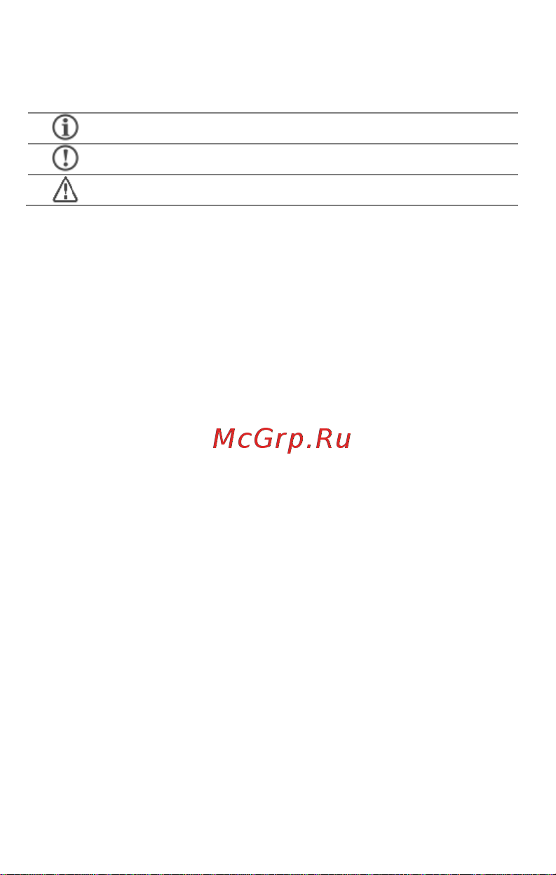 Micromax Q392 Dual Cosmic Руководство по эксплуатации онлайн [12/22] 756294