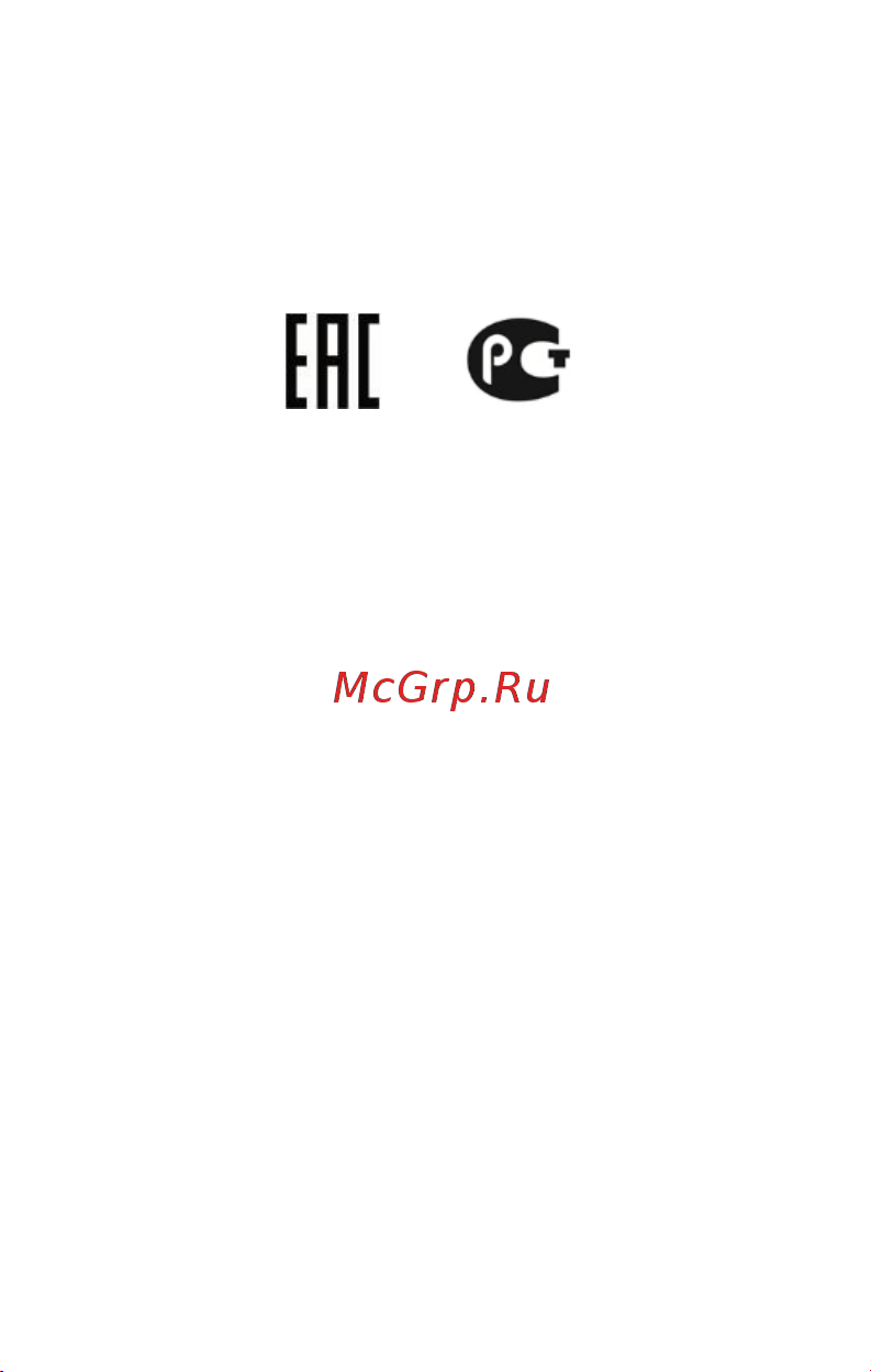 Micromax Q392 Dual Cosmic [21/22] Авторские права
