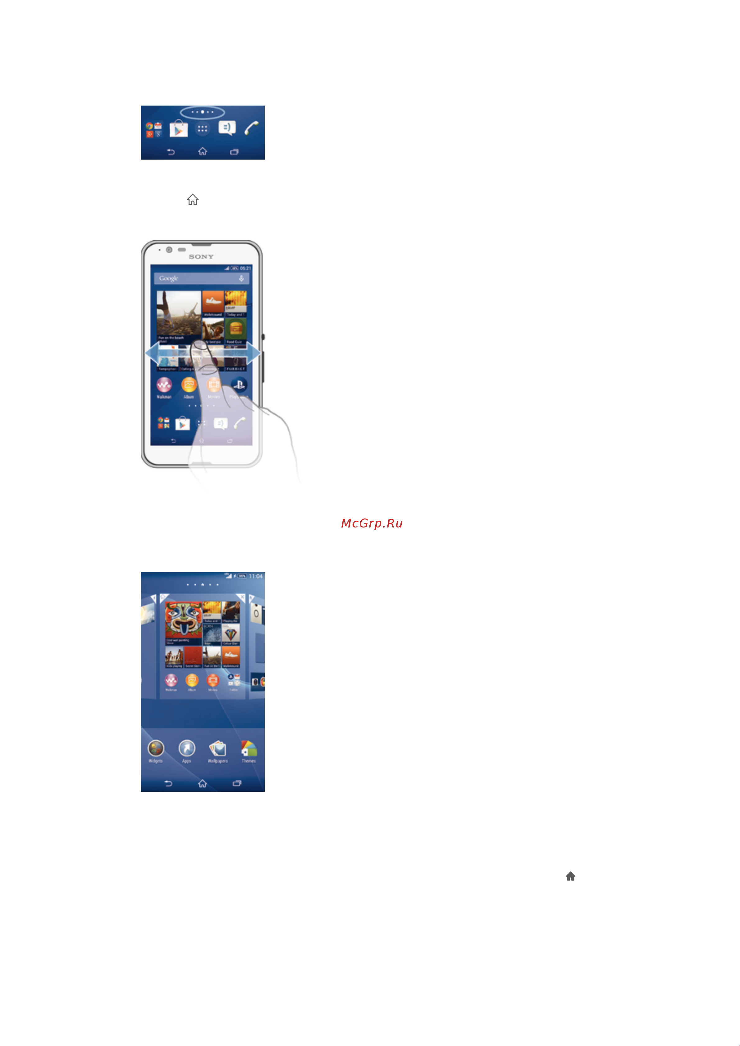 Sony Xperia E4g LTE Dual E2033 [15/129] Панели начального экрана