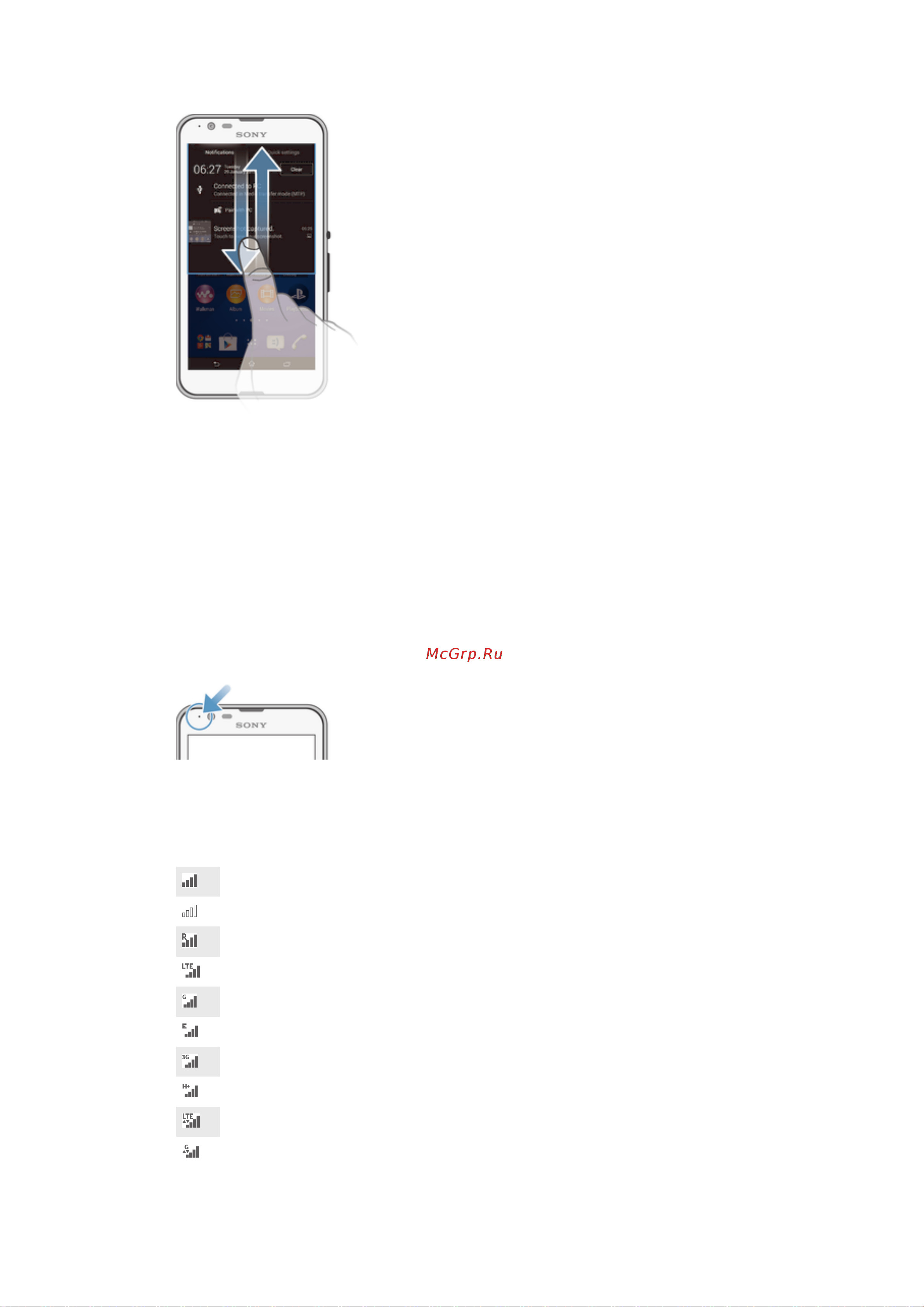 Sony Xperia E4g LTE Dual E2033 [22/129] Значки состояния