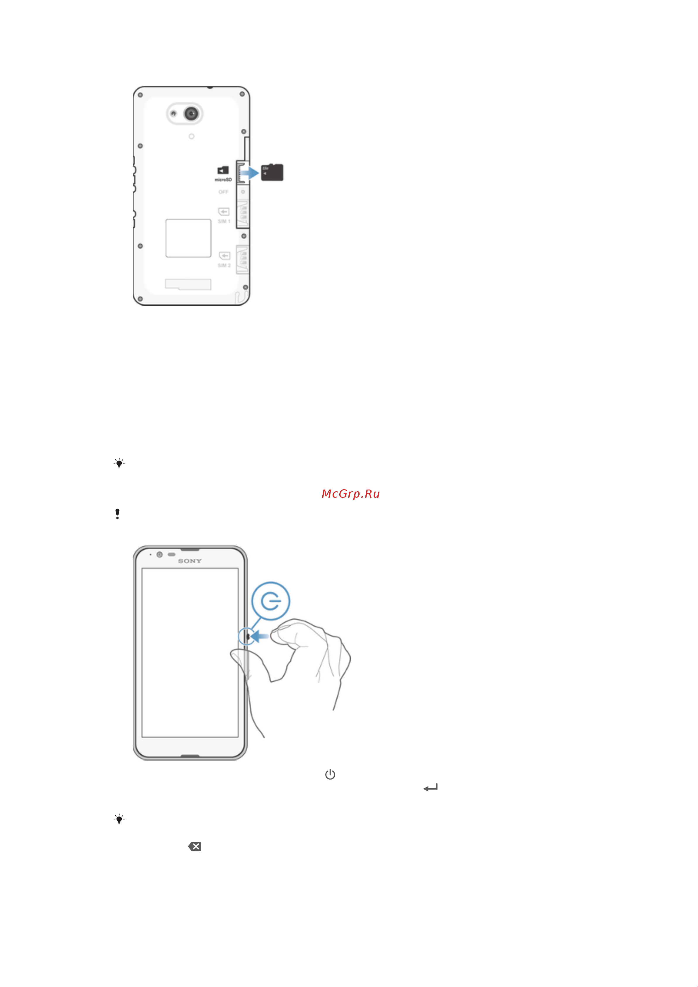 Sony Xperia E4g LTE Dual E2033 [9/129] Первое использование устройства