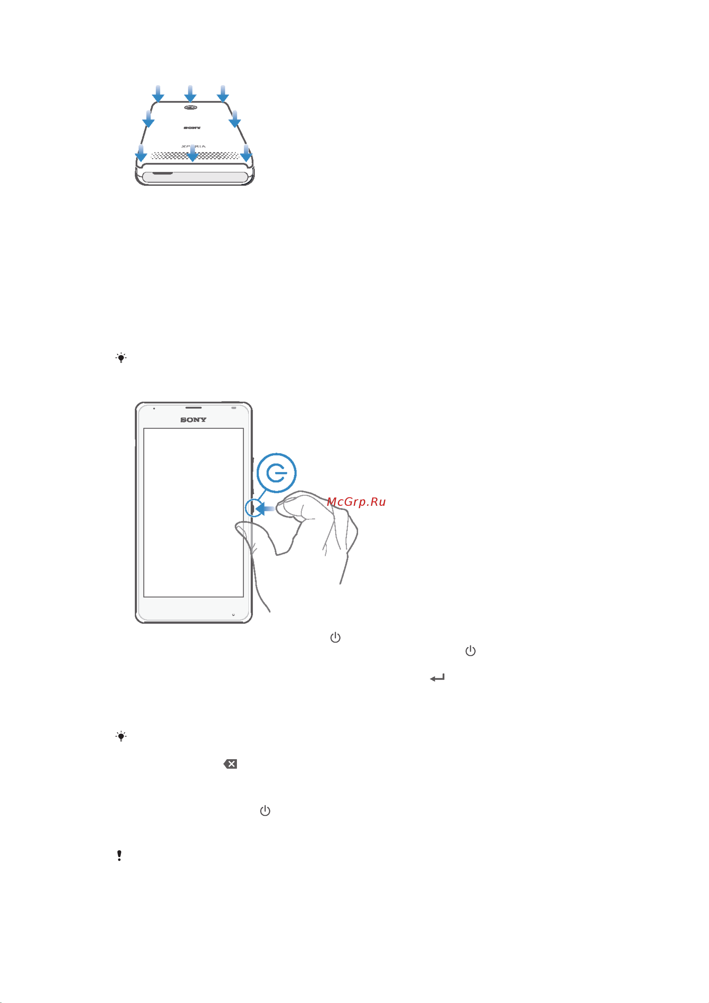 Sony Xperia E1 D2005 [8/101] Первое использование устройства