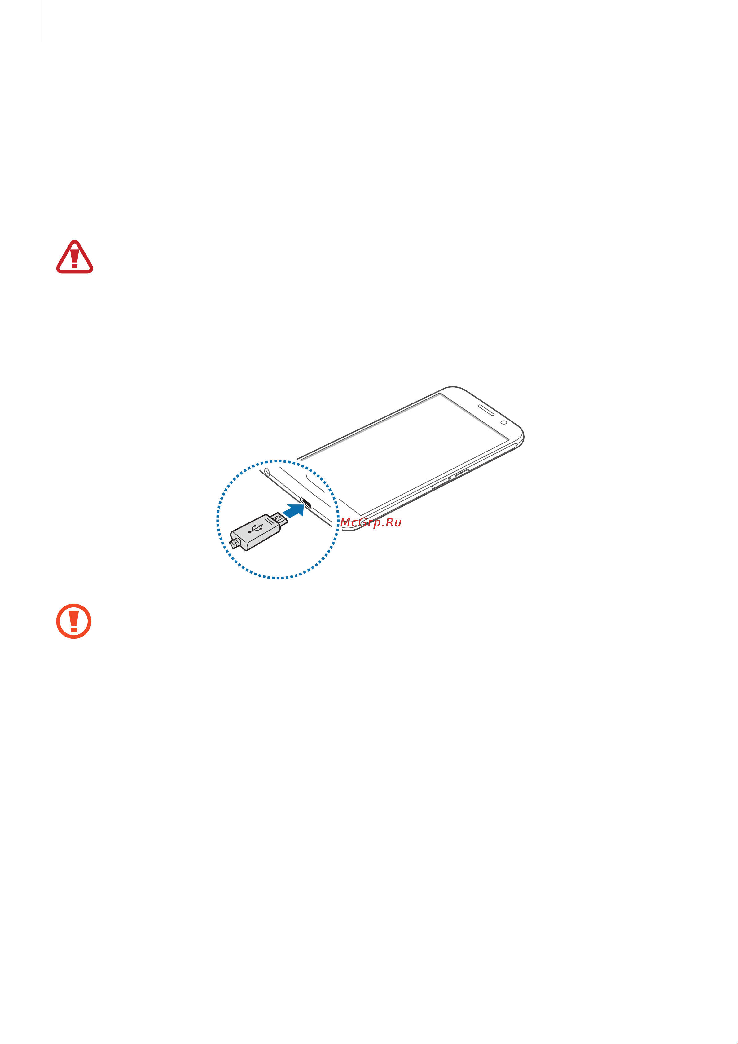 Samsung Galaxy S6 Duos (SM-G920) [10/139] Аккумулятор