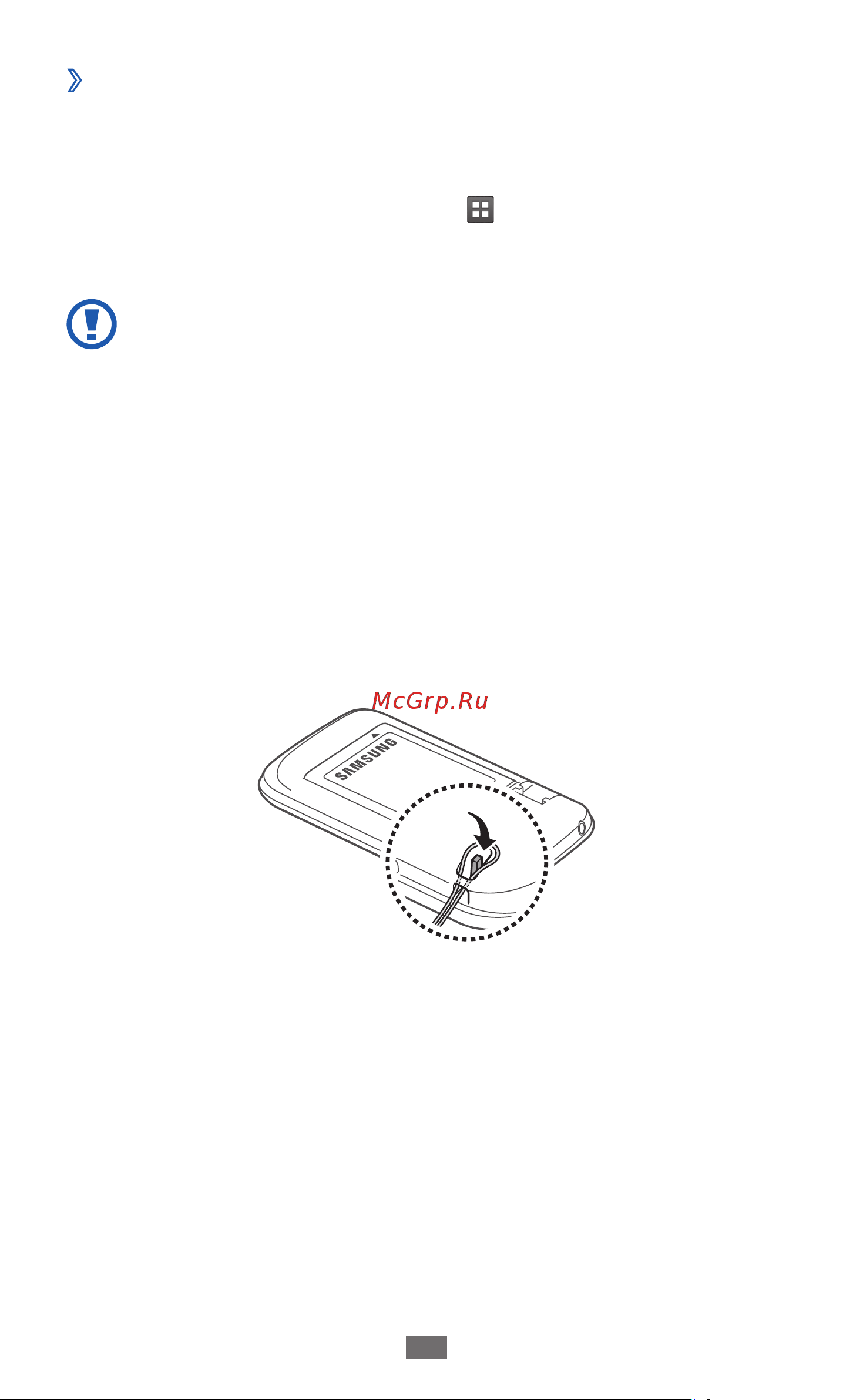Samsung Galaxy Y Duos Julia (GT-S6102) [17/146] Прикрепление наручного ремешка дополнительно