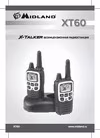 Midland XT60