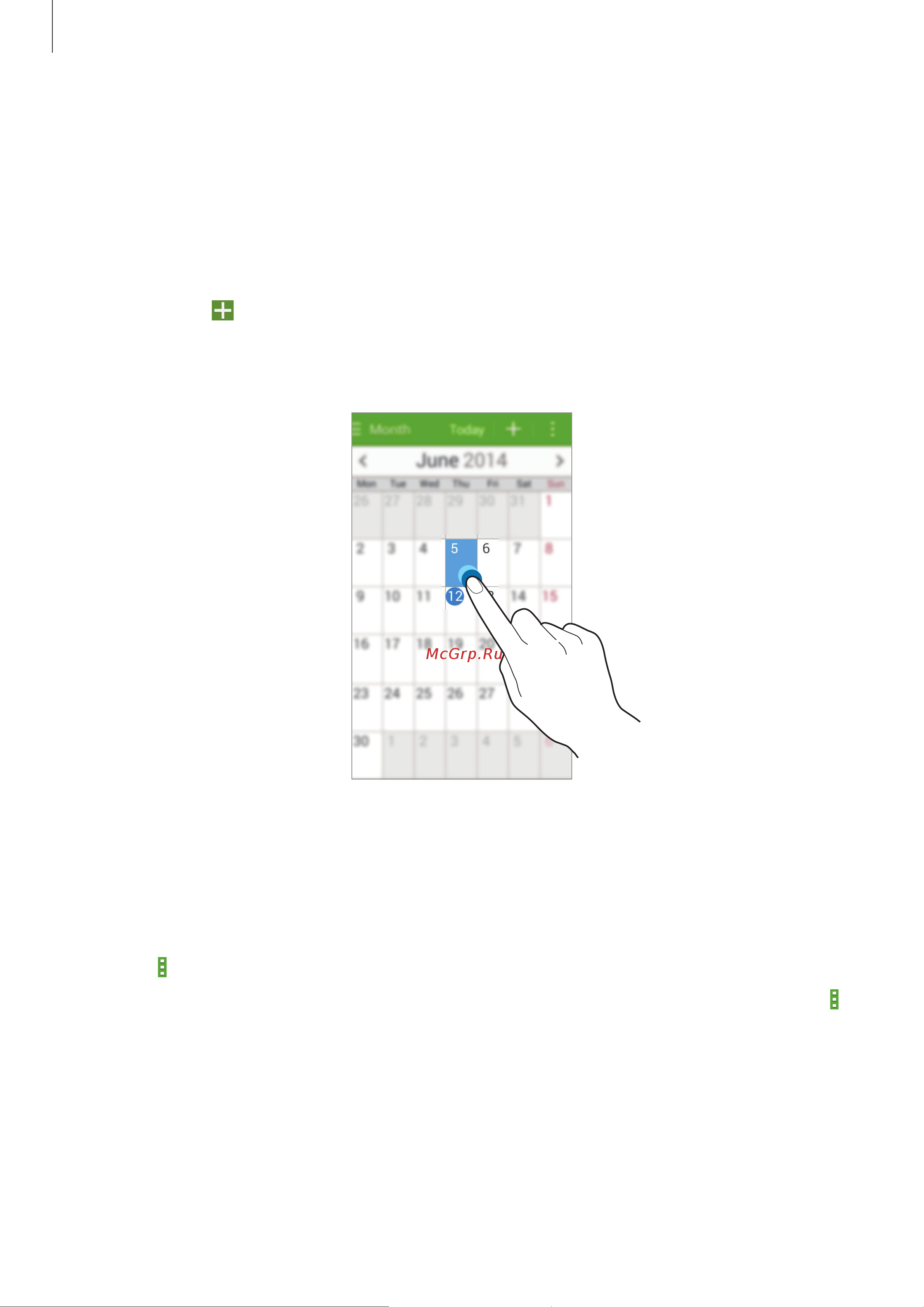 Samsung SM-G355H [73/104] S planner