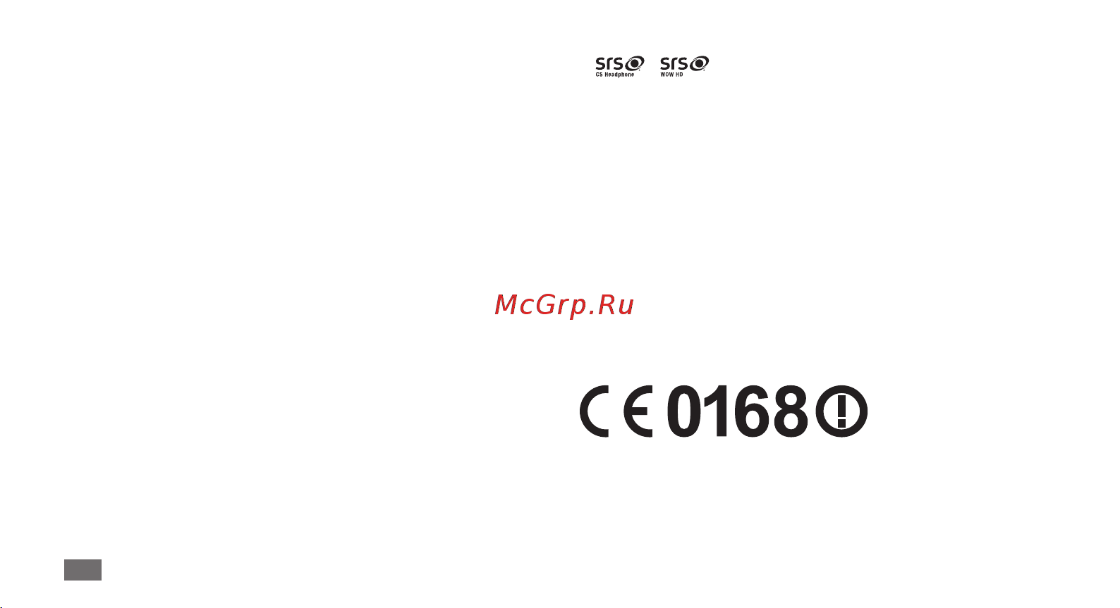 Samsung GT-S5830I [4/129] Авторские права