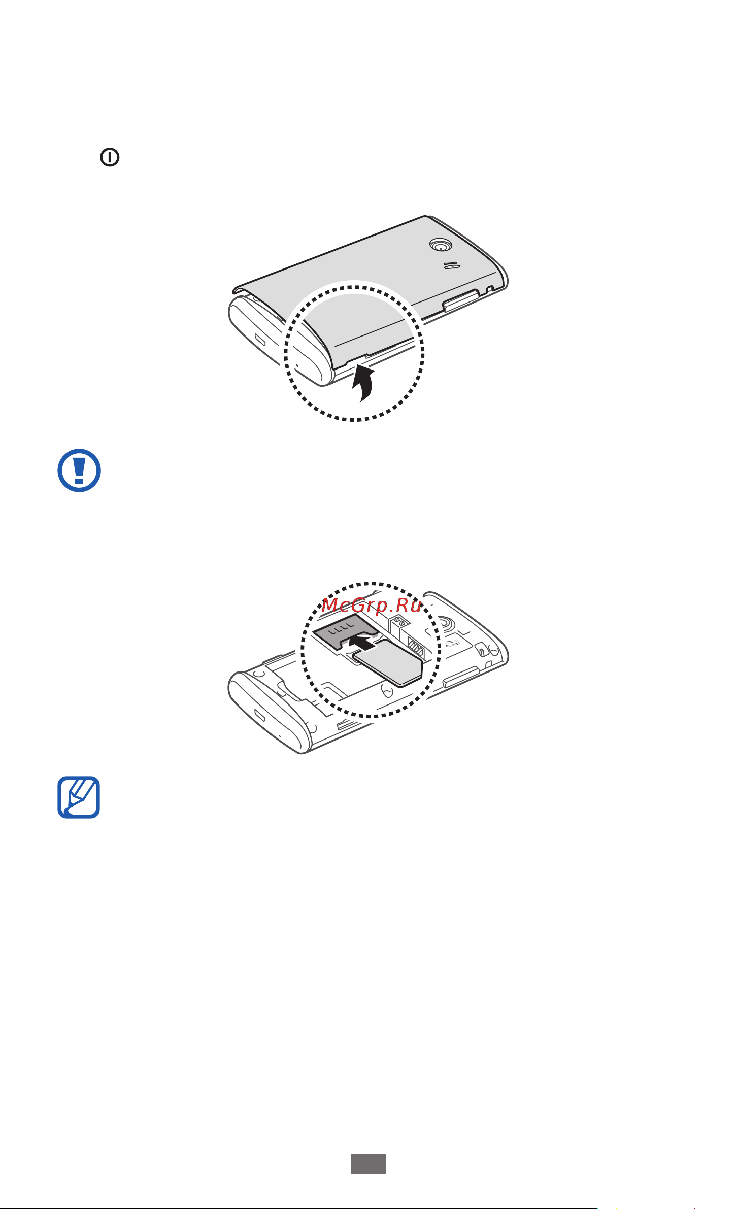 Samsung GT-S5780D Руководство по эксплуатации онлайн [9/149] 756389