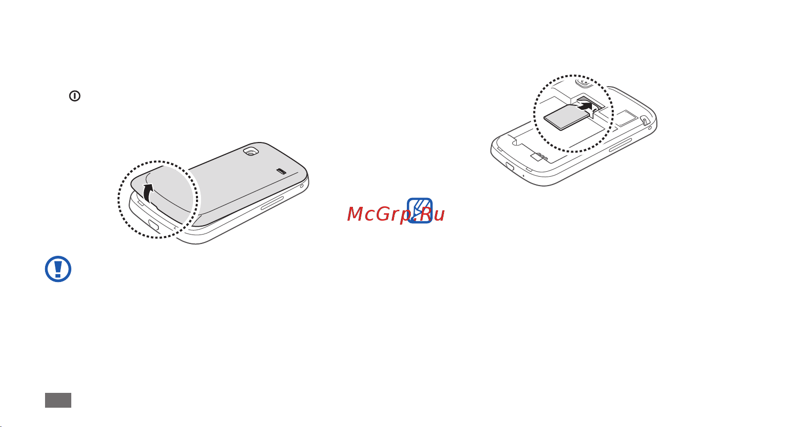 Samsung GT-S5660 [10/125] Сборка телефона