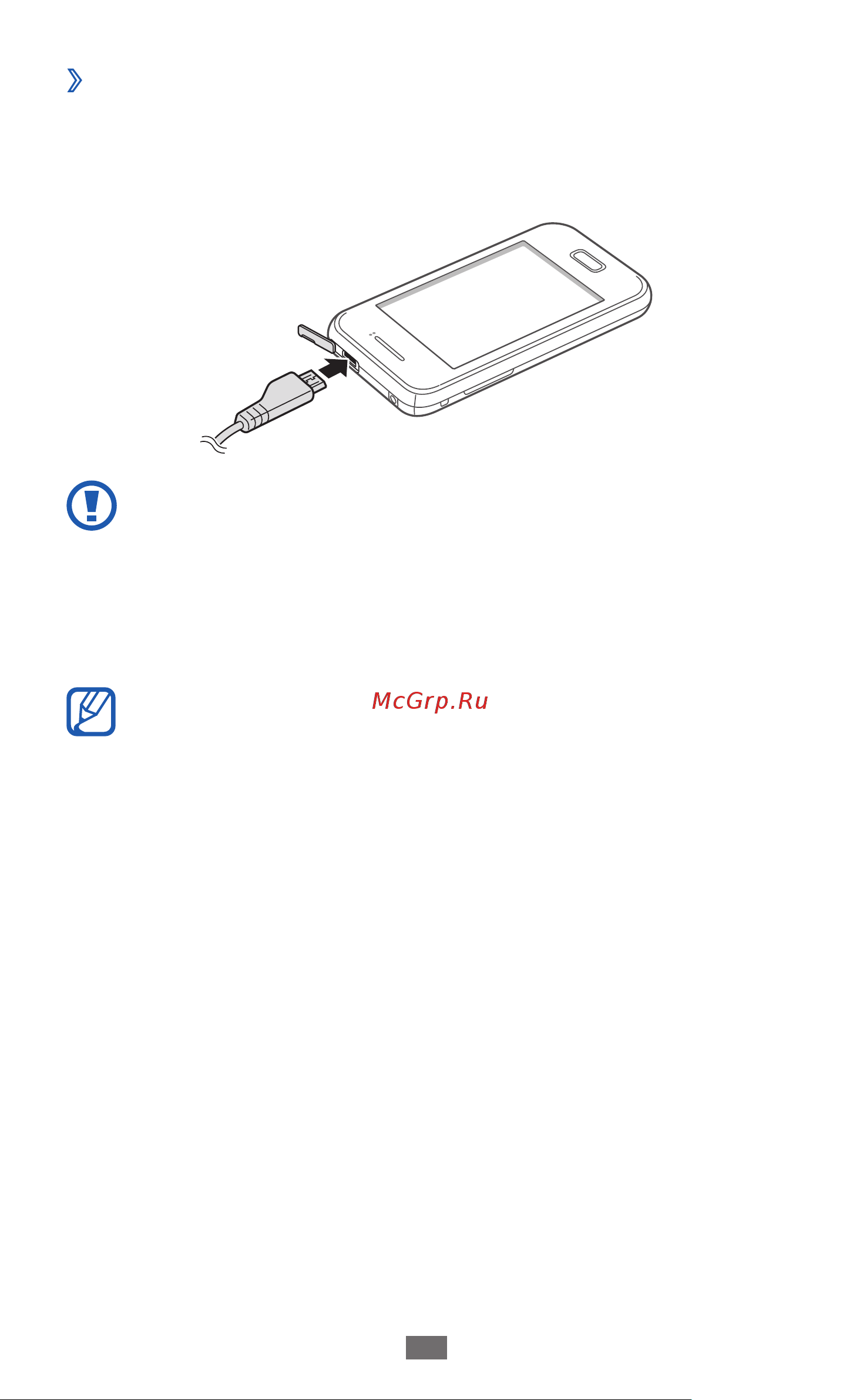 Samsung GT-S5363 [13/136] Зарядка с помощью зарядного устройства