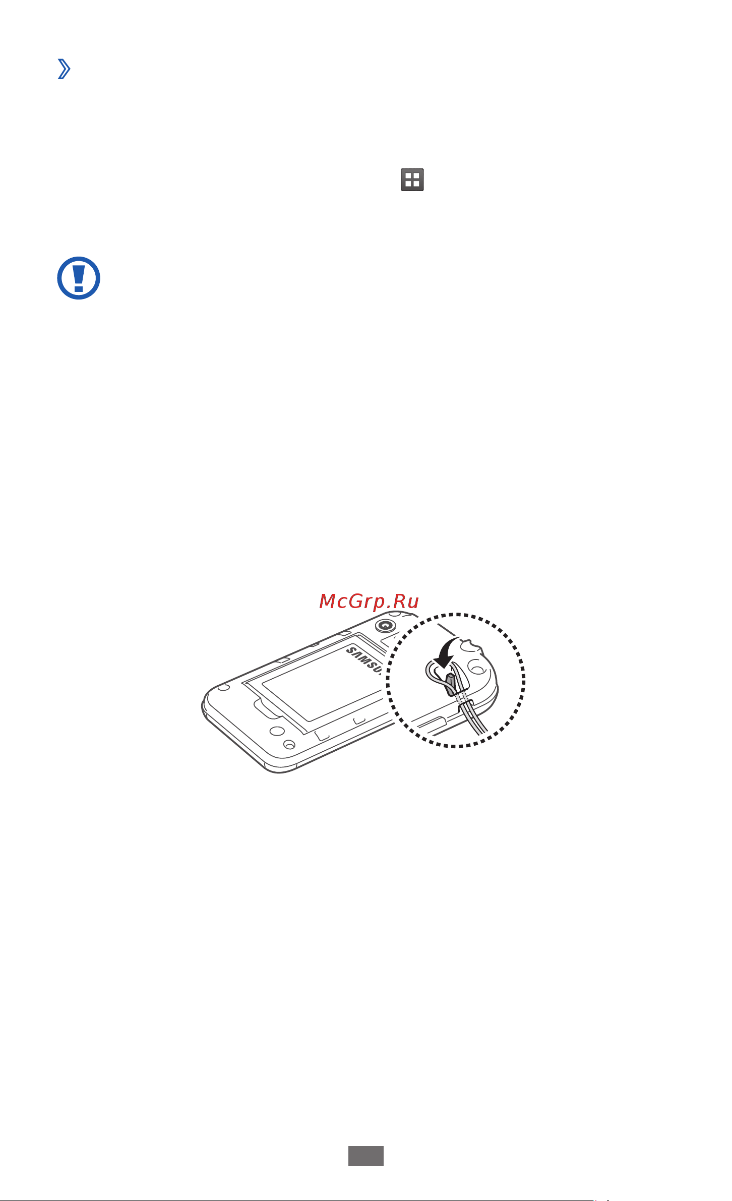 Samsung GT-S5363 [17/136] Прикрепление наручного ремешка дополнительно