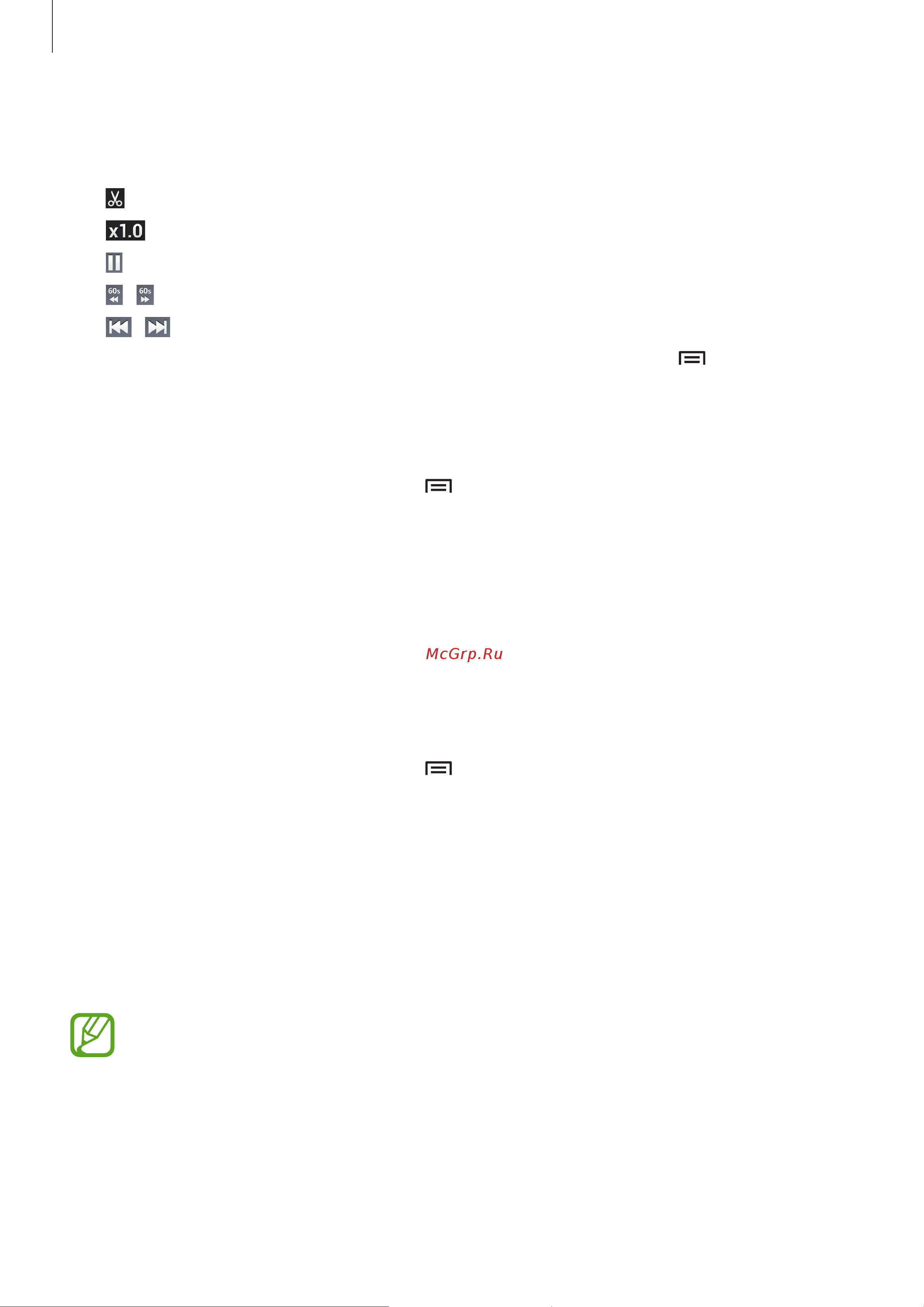 Samsung GT-I9301I [103/136] S voice