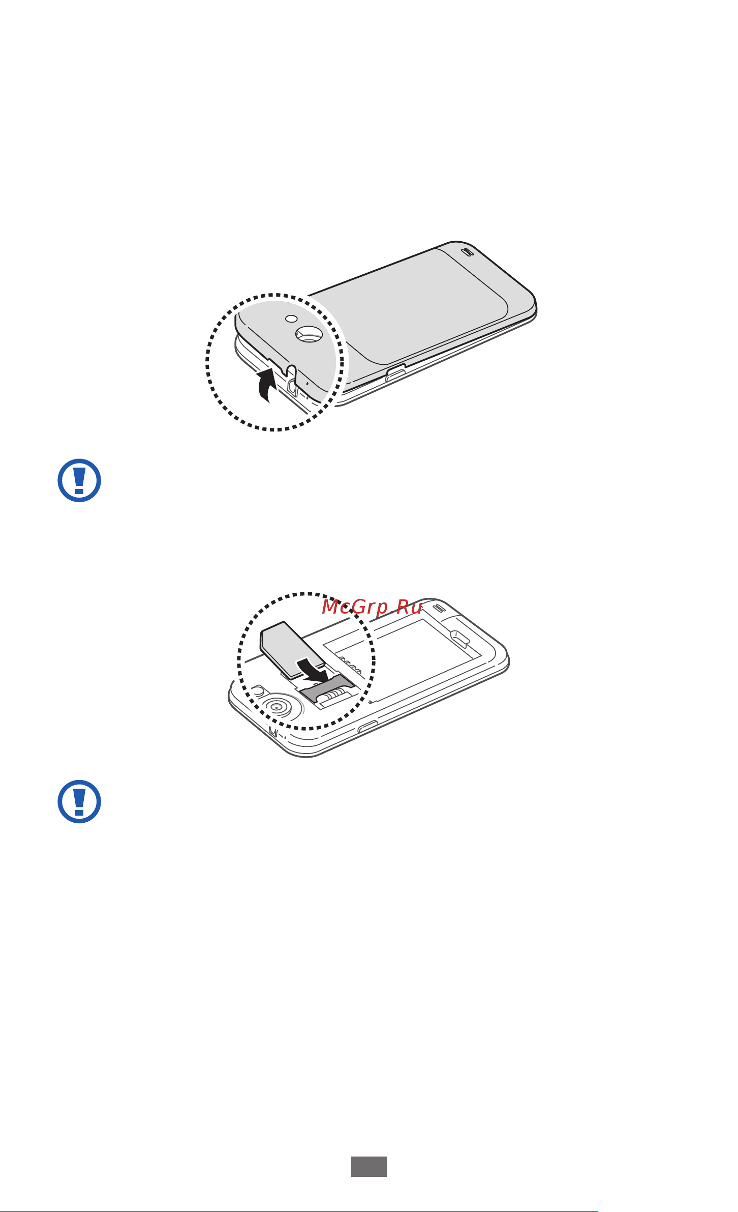 Samsung GT-I9103 Руководство по эксплуатации онлайн [11/162] 756407