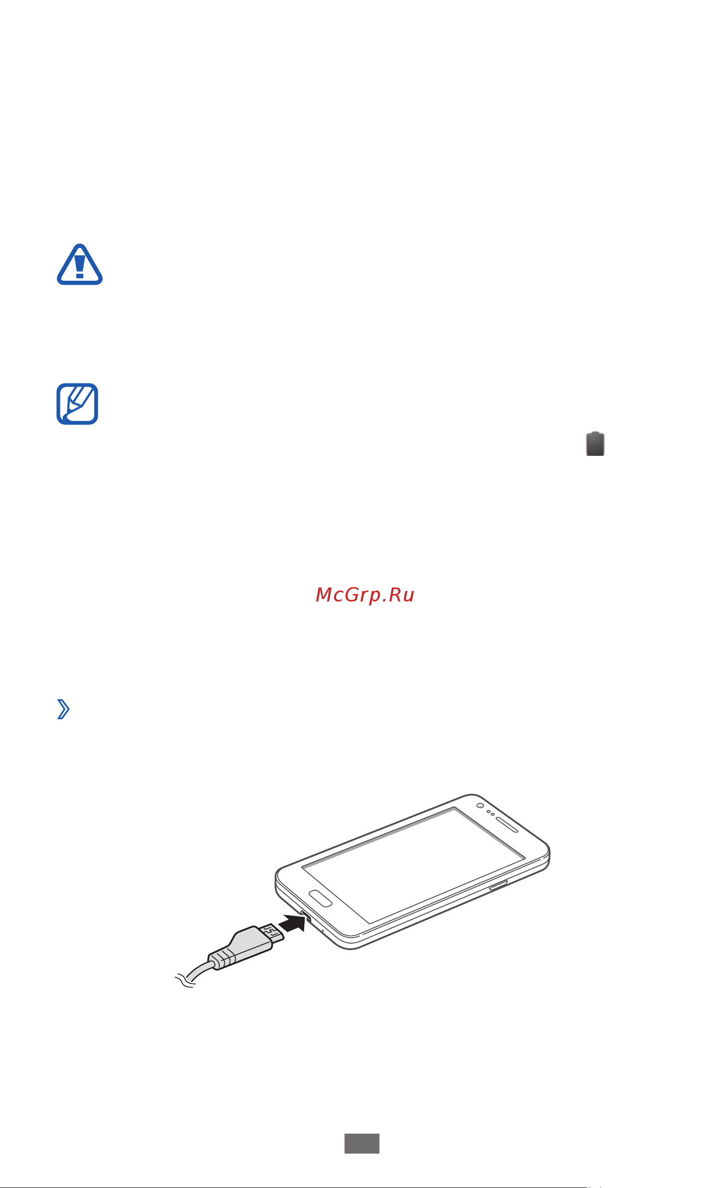Samsung GT-I9103 [13/162] Зарядка аккумулятора