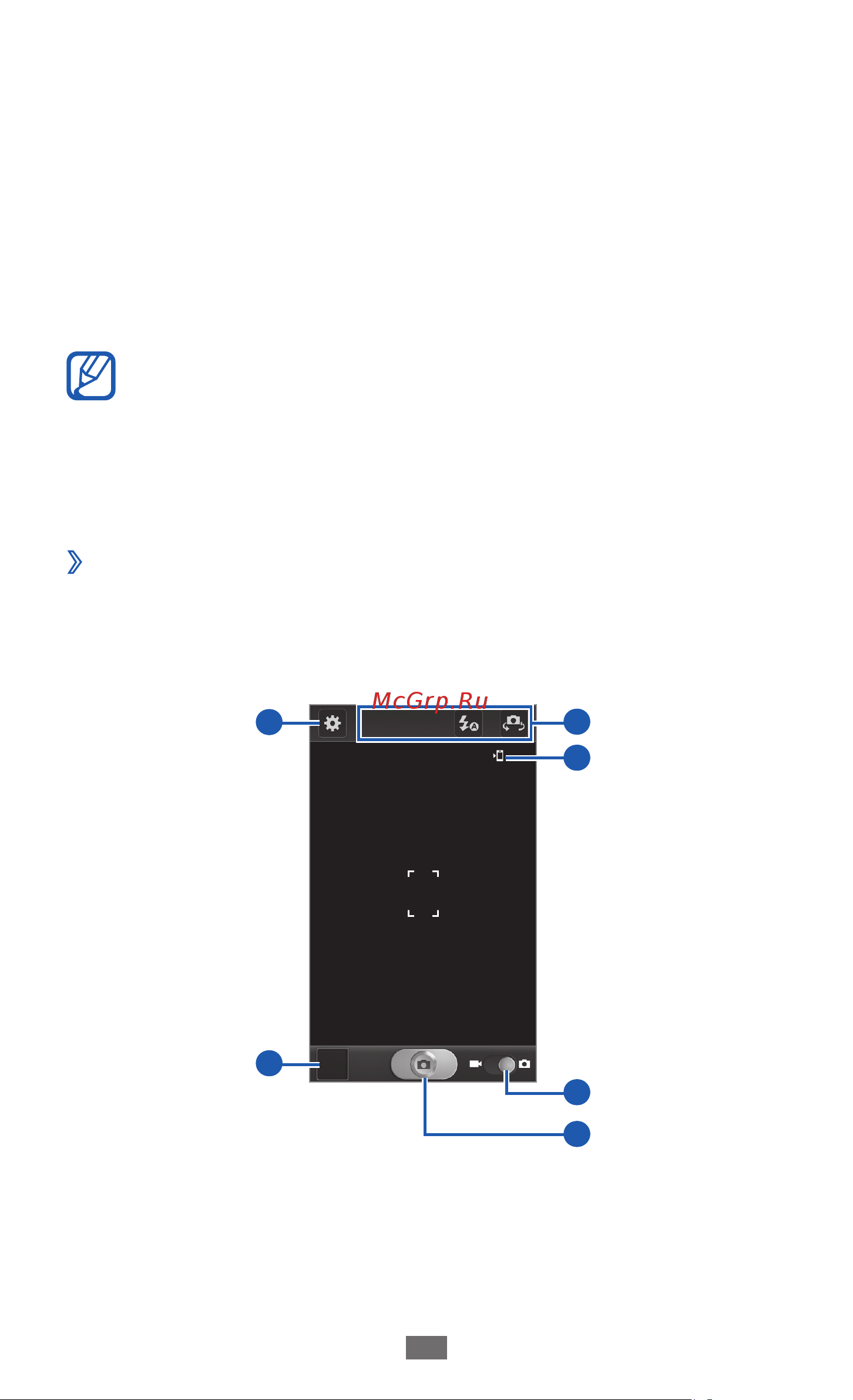 Samsung GT-I9103 [57/162] Развлечения