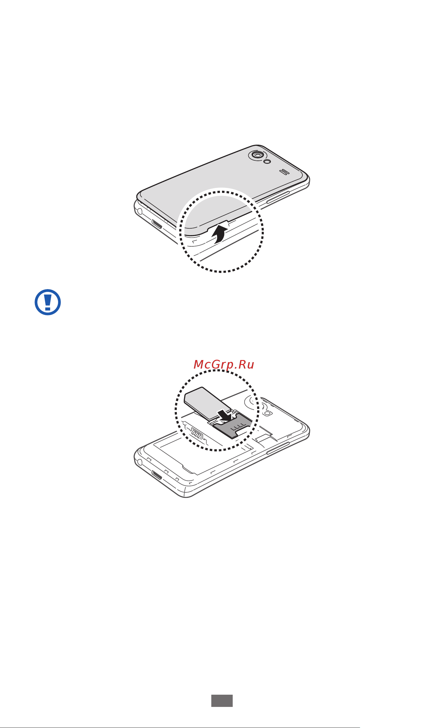Samsung GT-I9070 Руководство по эксплуатации онлайн [12/170] 756410