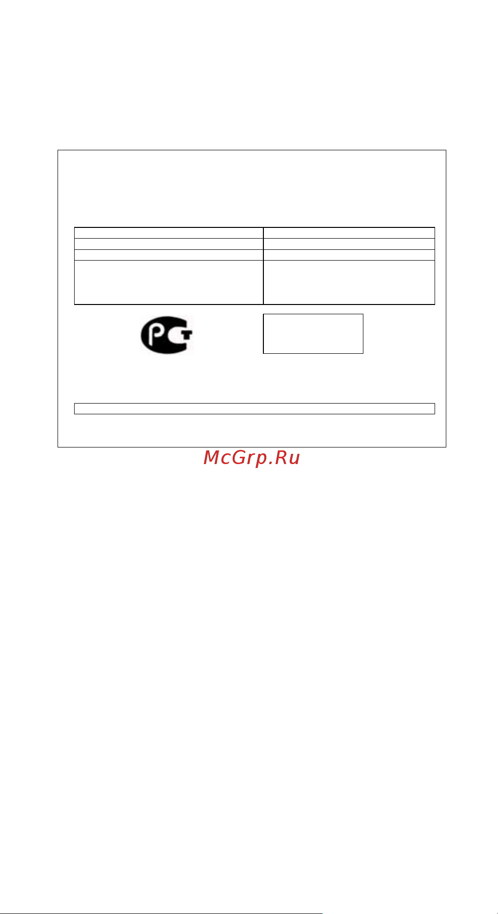 Samsung SGH-C200N [176/176] 51318 2 99 51318 4 99