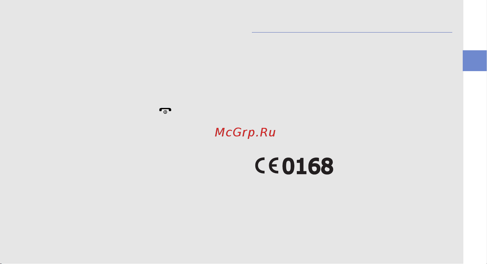 Samsung C3212 [3/75] Сведения об авторских правах
