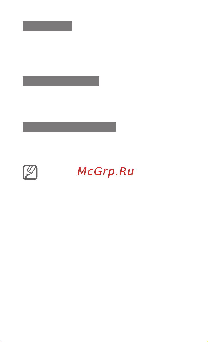Samsung Monte Bar (GT-C3200) [22/78] Нажимайте алфавитно цифровую клавишу до тех пор пока нужный символ не появится на экране