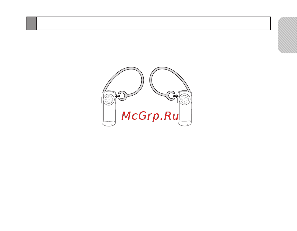 Samsung HM1000 [11/132] Русский