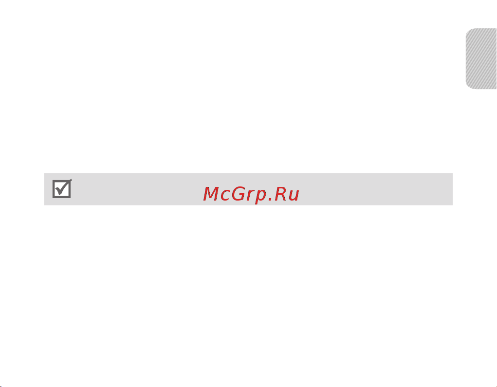 Samsung HM1000 [21/132] Русский