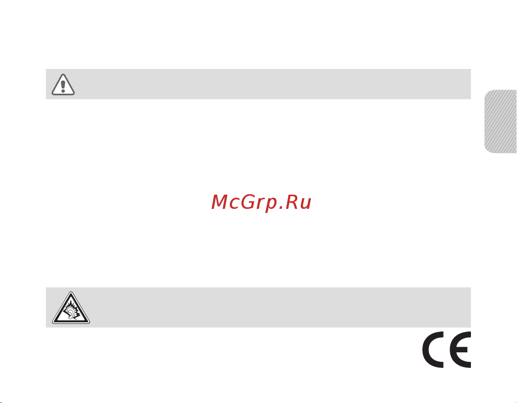 Samsung HM1000 [31/132] Drošības pasākumi