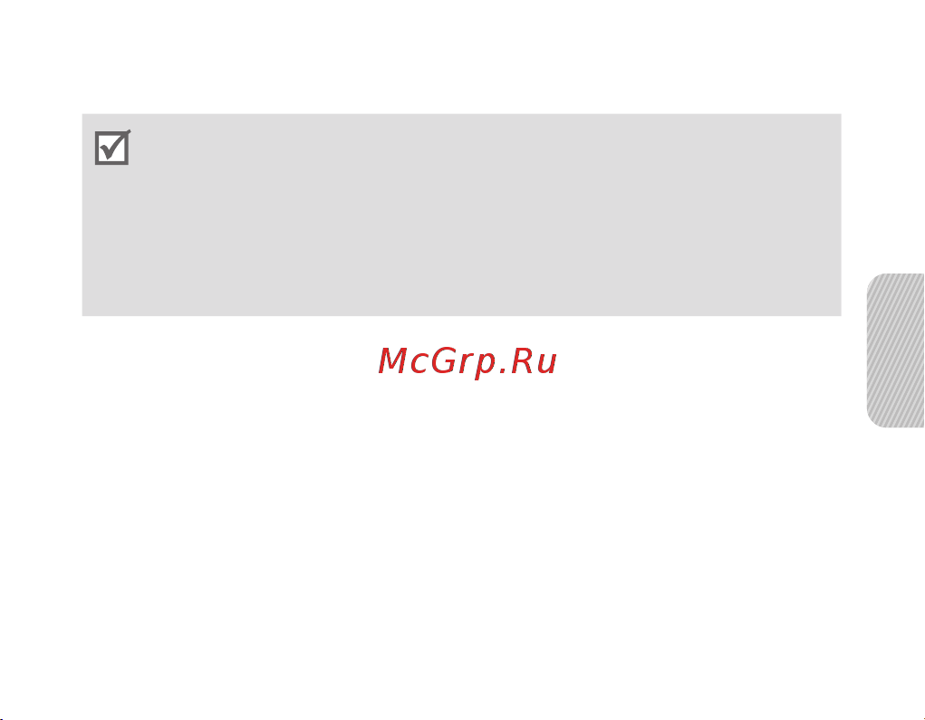 Samsung HM1000 [61/132] Українська