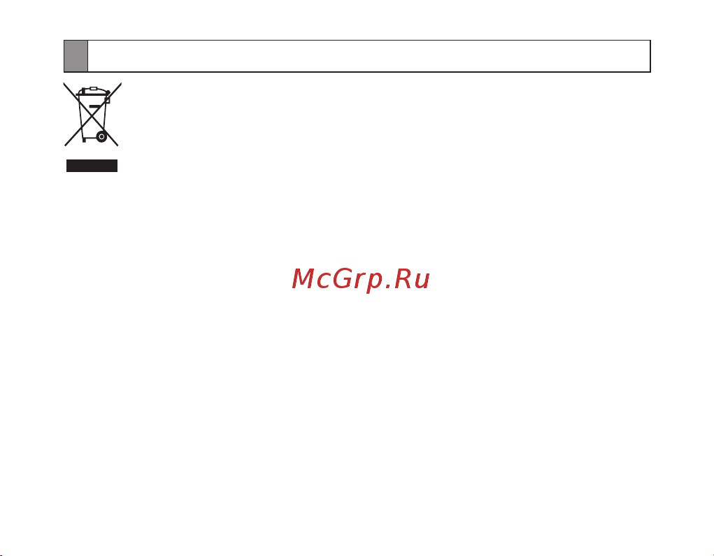 Samsung HM1000 [76/132] Правильна утилізація виробу