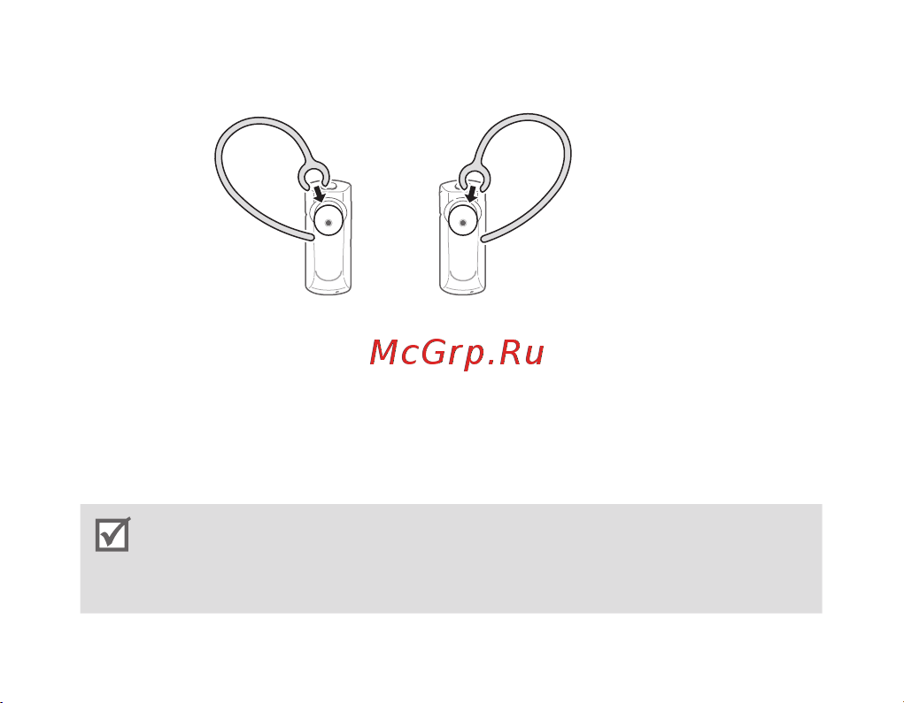 Samsung BHM1600 [12/133] Использование гарнитуры