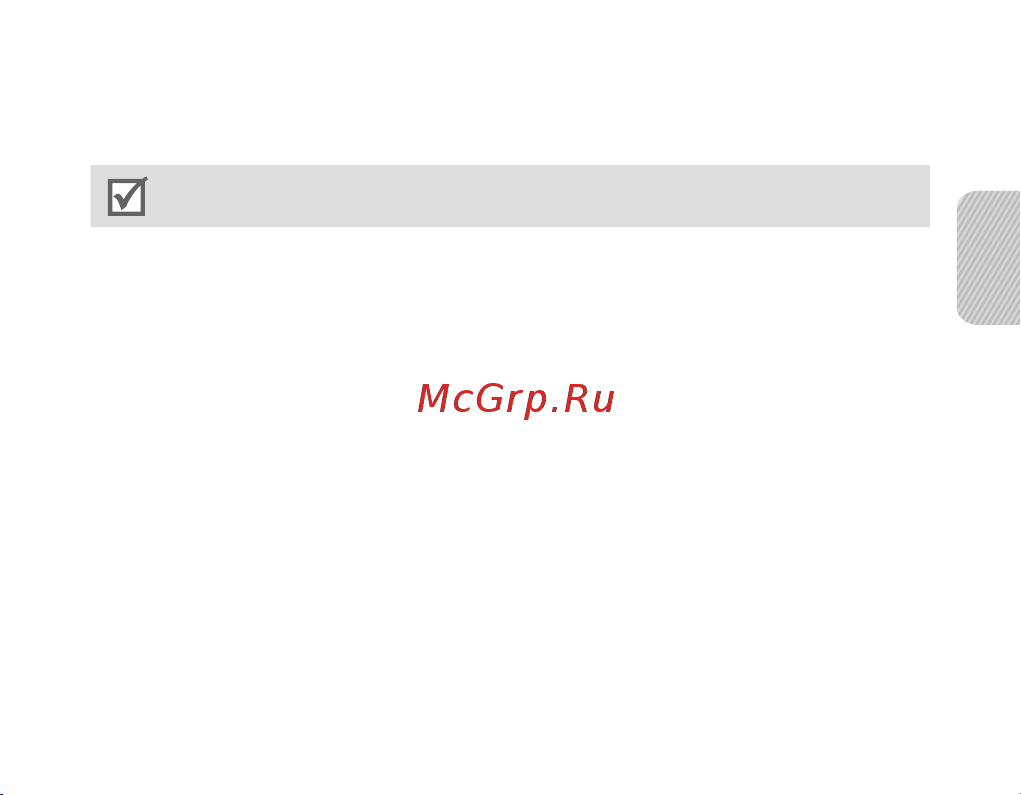 Samsung BHM1600 [45/133] Українська