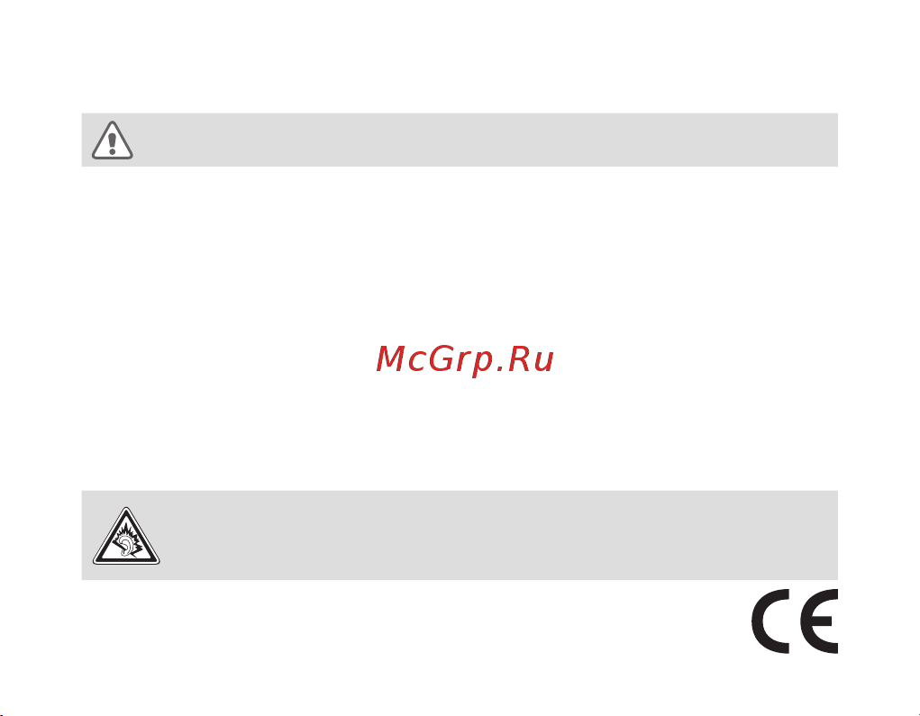 Samsung BHM1600 [6/133] Меры предосторожности