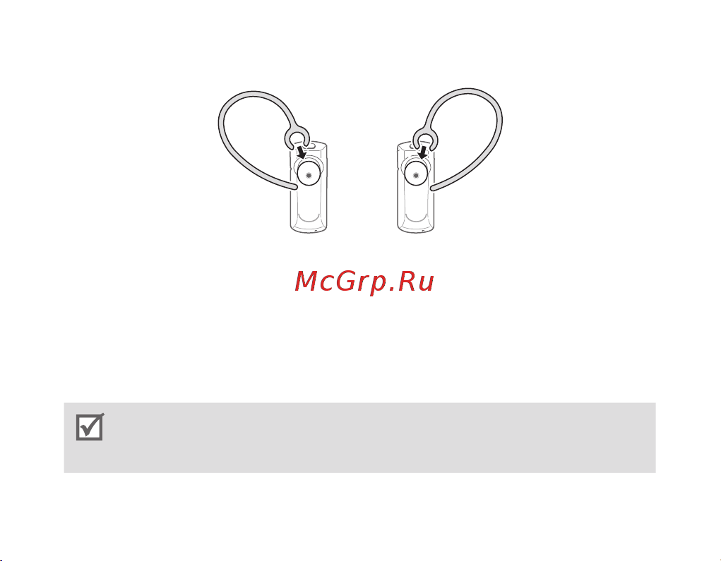 Samsung BHM1600 [90/133] Ausinės naudojimas